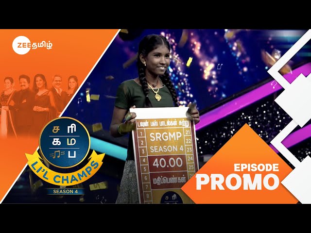 Saregamapa Li’l Champs Season 4 | Town Bus Round | Sat & Sun 7PM | 23 Jan 25 | Promo | Zee Tamil