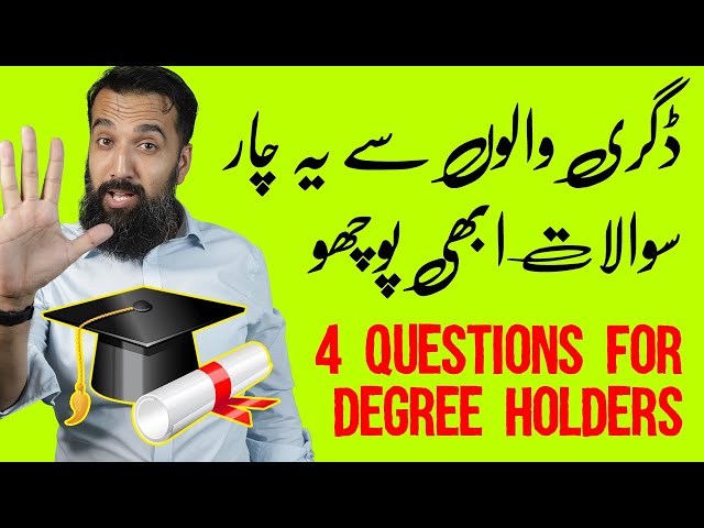 4 Questions for Degree Holders | Azad Chaiwala