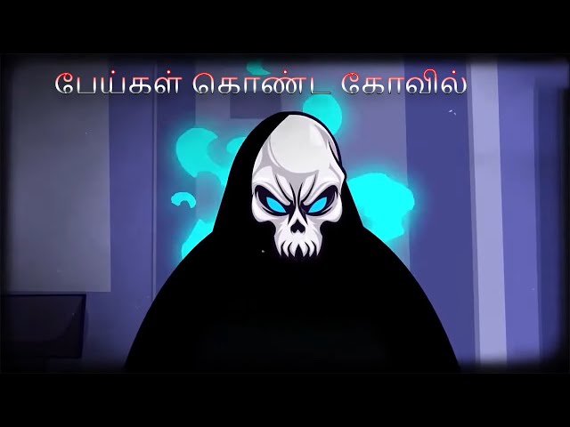 பேய்கள் கொண்ட கோவில் | Adult Stories | 3D Animated Stories | Demon TV | Horror