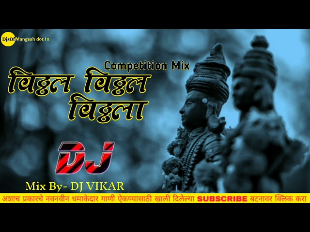 Vithal Vithal Vithala | 2k19_Bass Track Competition Mix | DjsOfMangesh dot In