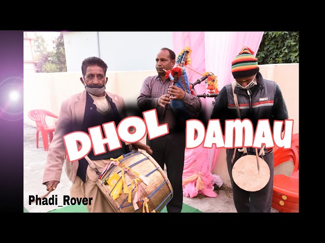 Dhol Damau #uttarakhand, #music, #instrument