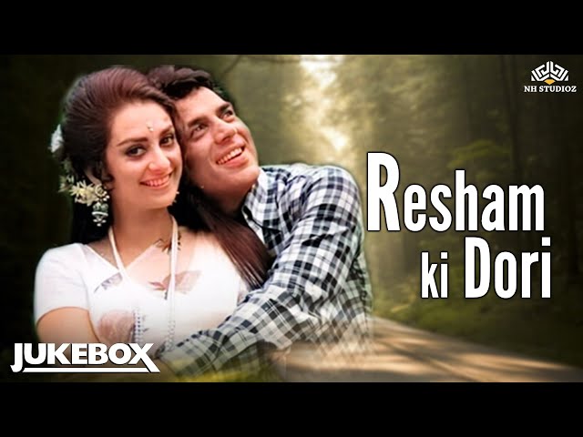 Sone Ke Gehne Kyun Tu Ne Pehne | Mohammed Rafi | Lata mangeshkar | Resham ki Dori Jukebox