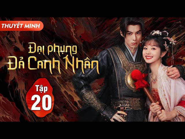 (Thuyết Minh) ĐẠI PHỤNG ĐẢ CANH NHÂN - Tập 20 | Vương Hạc Đệ, Điền Hi Vi | Siêu Phẩm Phim Cổ Trang