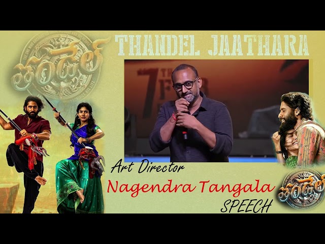 Art Director Sri Nagendra Tangala Speech  Thandel Jaathara Event  Naga Chaitanya  Sai Pallavi