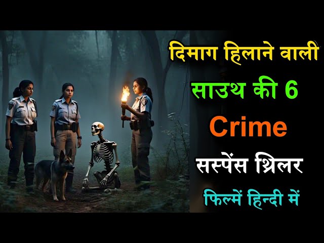 6 Best South Crime Suspense Thriller Movies Hindi Dubbed 2025 - Best South Suspense Movie In Hindi