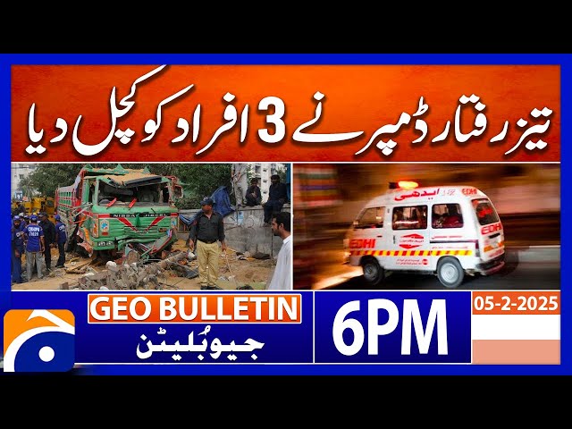 Sad Incident in Karachi! - Geo News 6 PM Bulletin | Geo News