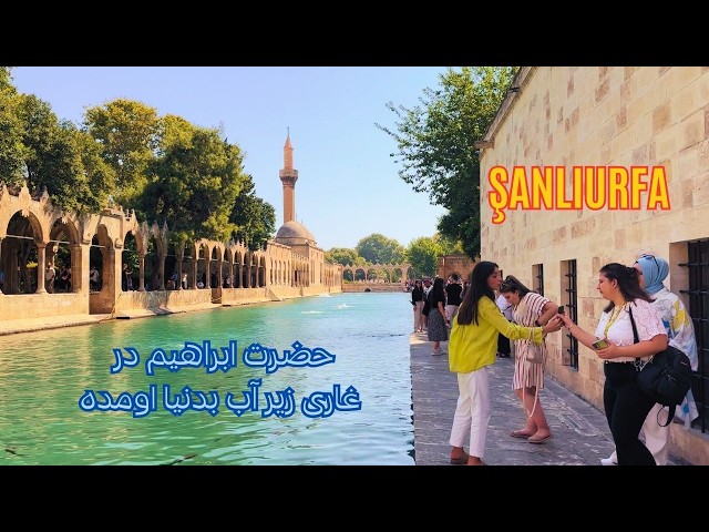 Discover Şanlıurfa: Top Tourist Attractions in Turkey's Historic City