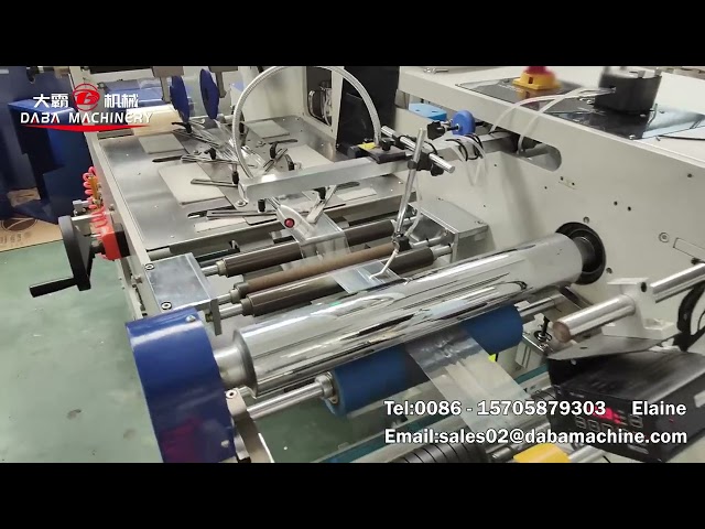 Sleeve shrink label center sealing machine-Wenzhou Daba