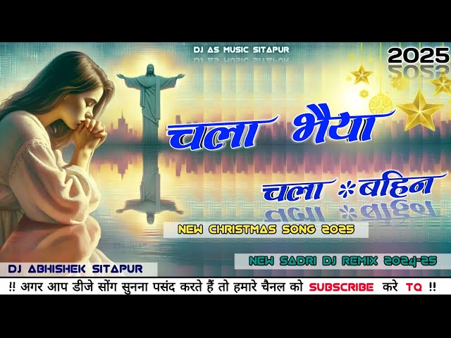 New Christmas Song 2024-25 Christian Song Nagpuri Dj Remix Christmas Sadri Song Dj Ashish Devgarh