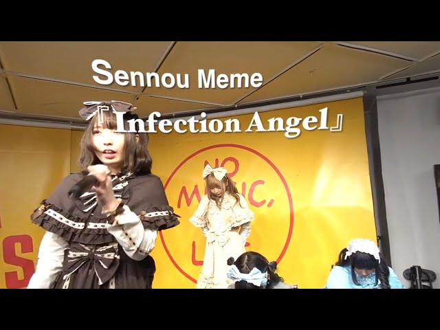 【3D VR180 6.4K】染脳ミーム『感染天使』［2020.1.24「Pandemic」発売記念イベント@タワヨコ］