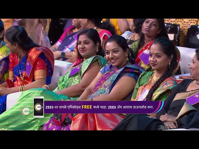 Maharashtrachi Kitchen Queen | Ep - 75 | Aug 9, 2023 | Best Scene 1 | Zee Marathi