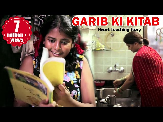 GARIB KI KITAB l Heart Touching Short Film l  Ayu And Anu Twin Sisters