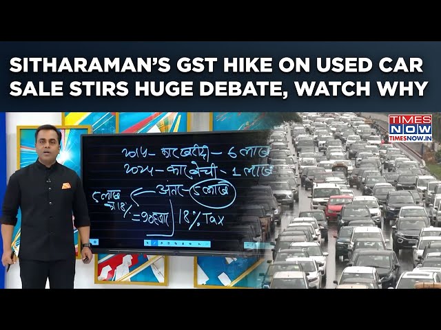 Nirmala Sitharaman's GST Hike On Used Cars Sale Stirs Debate? FM's Move To Hurt Middle Class| Watch