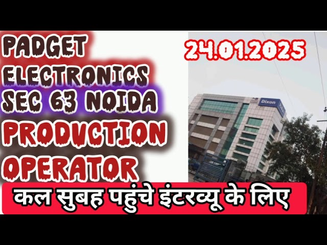 Padget Electronic Sec 63 Noida । Production Operator Job। Interview Date 24.01.2025।Best Job in 2025