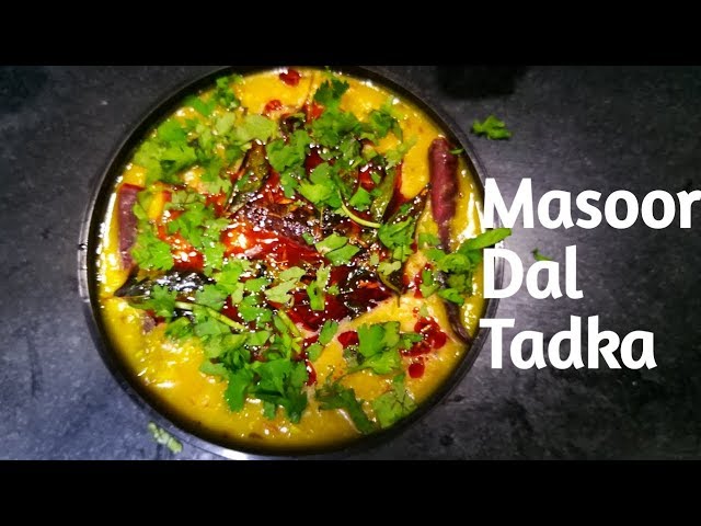 Masoor dal tadka | Restaurant style dal tadka | Dhaba style dal recipe