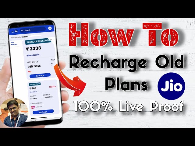 🌏 jio old plan recharge tricks tamil |🌐 jio recharge tricks tamil| jio recharge old plan🔥