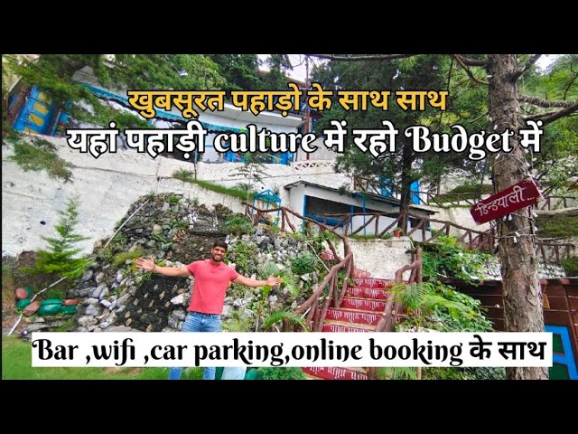 अब पहाड़ी culture का लुत्फ उठाओ Budget में।Meru pahad resort mussorie। Budget hotel in Mussorie