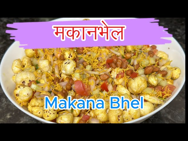 Makana Bhel Recipe | Healthy & Crunchy Snack!