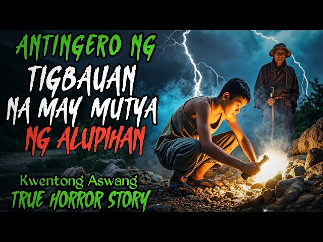 ANTINGERO NG TIGBAUAN NA MAY MUTYA NG ALUPIHAN l Kwentong Aswang l True Horror Story