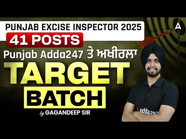 PUNJAB EXCISE INSPECTOR 2025 | 41 POSTS | Punjab Adda247 ਤੇ ਅਖੀਰਲਾ  TARGET BATCH |By Gagan Sir