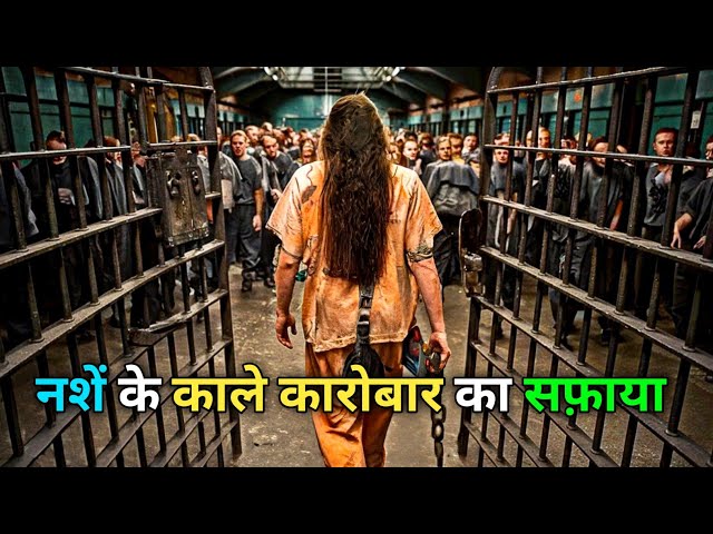 Go For Broke (2024) | Movie Explained in Hindi #storyexplain #movieexplainedinhindi