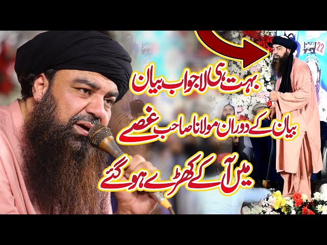 Jamal ud Deen Baghdadi Bayan 2025 || New Bayan 2025 ||  Baghdadi Sab