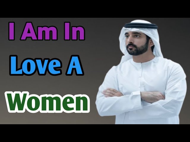 New Fazza | I Am In Love | Sheik Hamdan Poetry | Crown Prince of Dubai Prince Fazza Poem 2024