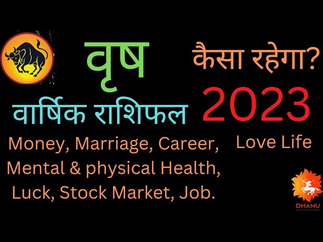 वृष वार्षिक राशिफल 2023 | vrashabh varshik rashifal 2023 | rashifal 2023 | vrishabha rashi 2023