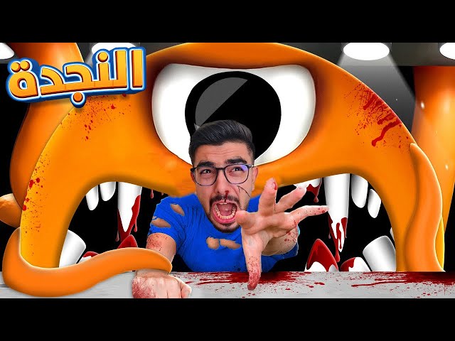 يا ليتني سمعت كلامه 😭 بان بان