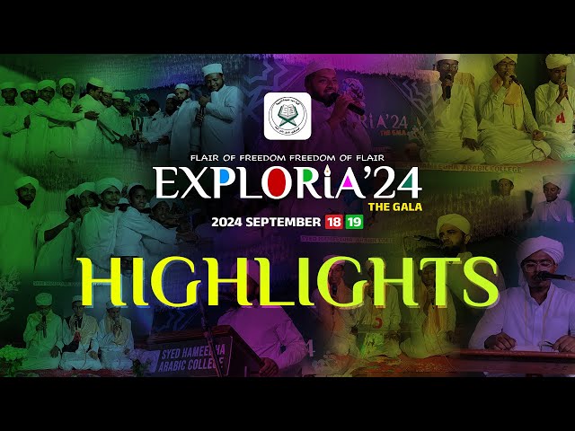 Exploria'24 HIGHLIGHTS | SYED HAMEEDHA ARABIC COLLEGE