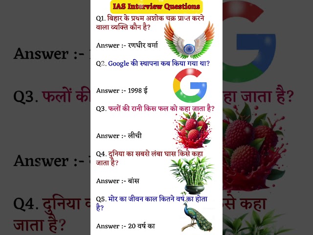 ias interview questions| upsc interview questions 🇨🇮 #iasinterviewquestions #upscinterviewquestion