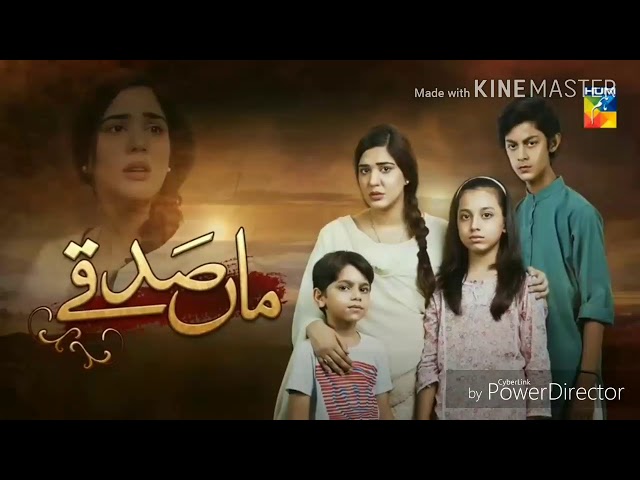 Maa Sadqey Episode #136 Promo HUM TV Drama