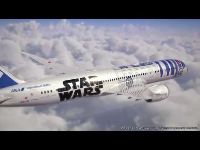 B787-9 | STAR WARS JET | R2-D2 JET