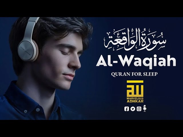 Surah Al Waqiah سورة الواقعة ✦ Relaxing Heart Touching Voice ✦ Deep Sleep ✦ Marvelous Adhkar