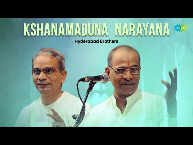 Kshanamaduna Narayana | Raga Hamsanandi | Hyderabad Brothers | Jayadeva | Carnatic Classical Music