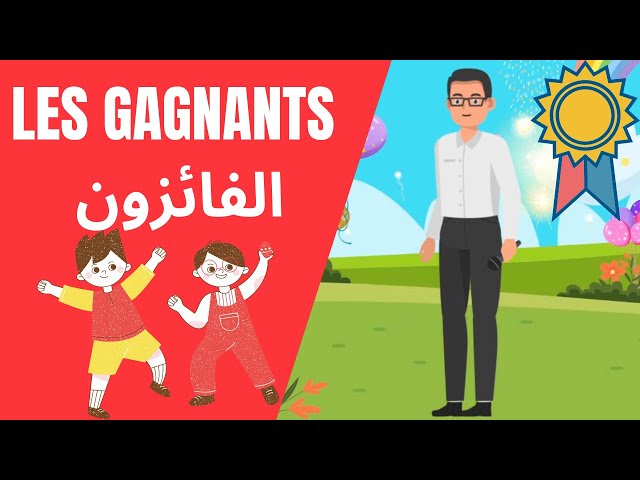 les gagnants -  الفائزون - Colos virtuelles OCP - EL JADIDA 2021-