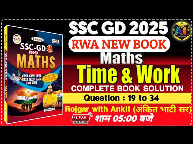 SSC GD 2025 RWA BOOK || SSC GD MATHS BOOK SOLUTION || TIME AND WORK || SSC GD 2025 MOCK TEST 40