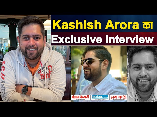 Exclusive Interview : Kashish Arora || Bandish Bandits S2