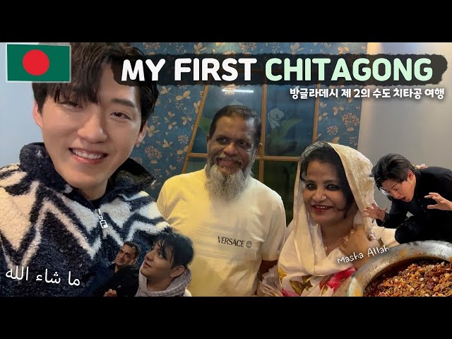 🇧🇩 I found new Mom & Dad!! | Chittagong VLOG