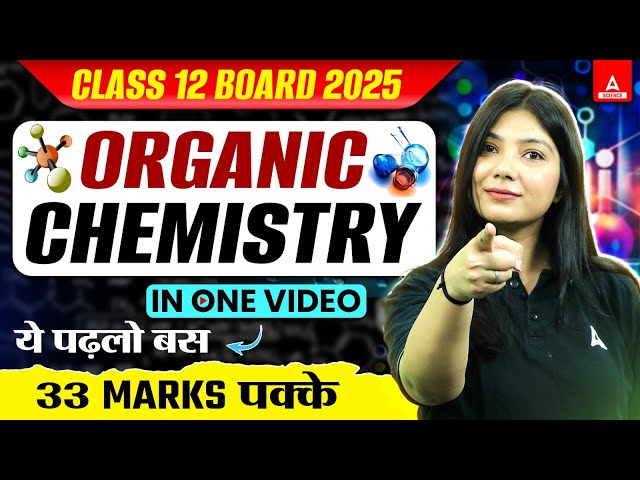 Class 12 Organic Chemistry One Shot | Class 12 Chemistry Full Revision For Board 2025 By Ayushi Mam