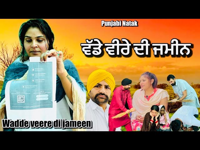 ਰੱਬਾ ਮੇਰੀ ਮਾਂ ਮੋੜ ਦੇ ਭਾਗ- 319 - NEW PUNJABI SHORT MOVIES 2024 ​⁠​⁠​⁠​⁠​⁠​⁠| channi balianwali