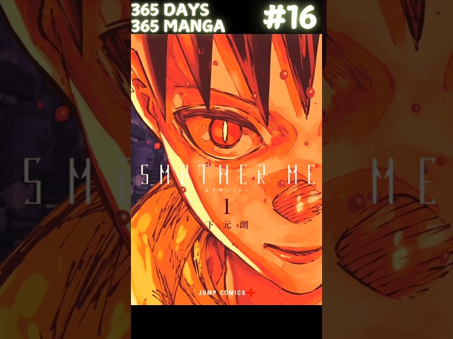 365 Days of #manga - Smother Me