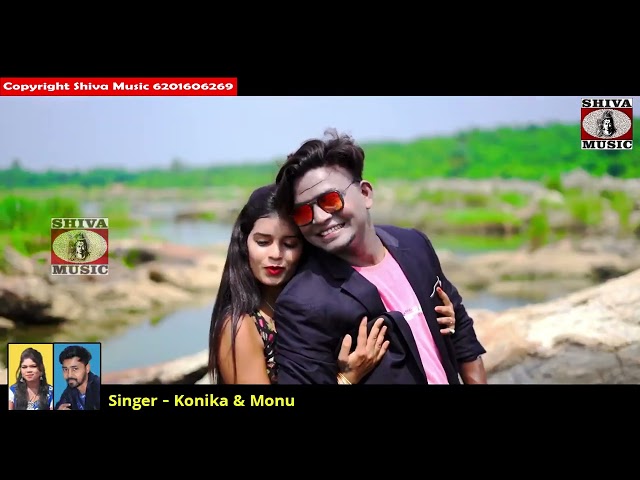 Purulia Song 2023 [ ও সাথী ও সাথী ] Monu & Kanika | Superhit { Manbhum Bangla Gaan }