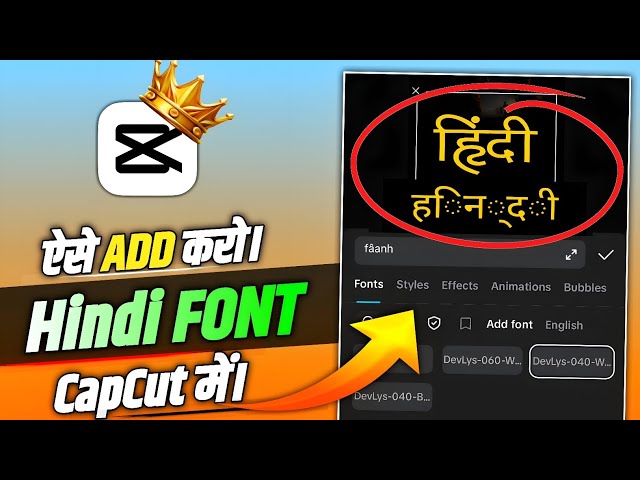 How to Add Hindi Font in CapCut (2025)  | CapCut me hindi font kaise add kare | CapCut Editing