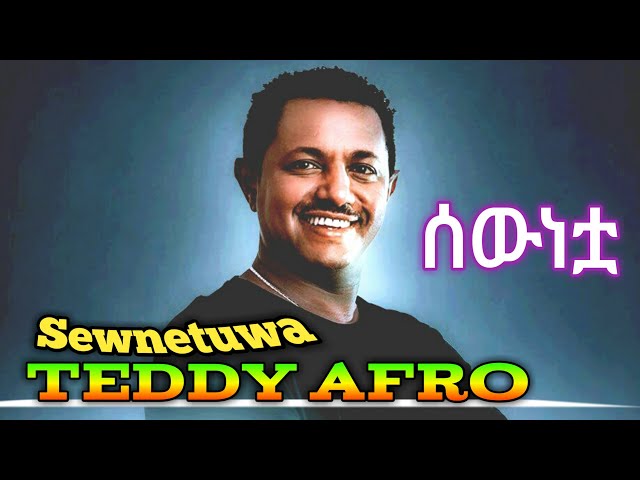 Teddy Afro - ሰውነቷ | Sewnetuwa - New Ethiopian Music 2023(official)