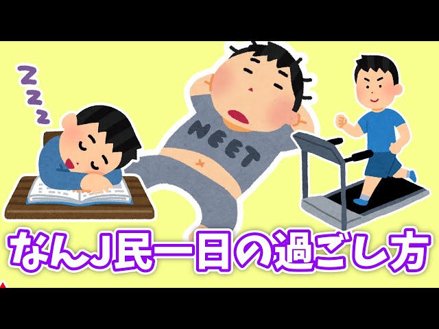 【5chスレ】ニート「一日10ターンしか動けない」【ゆっくり劇場】