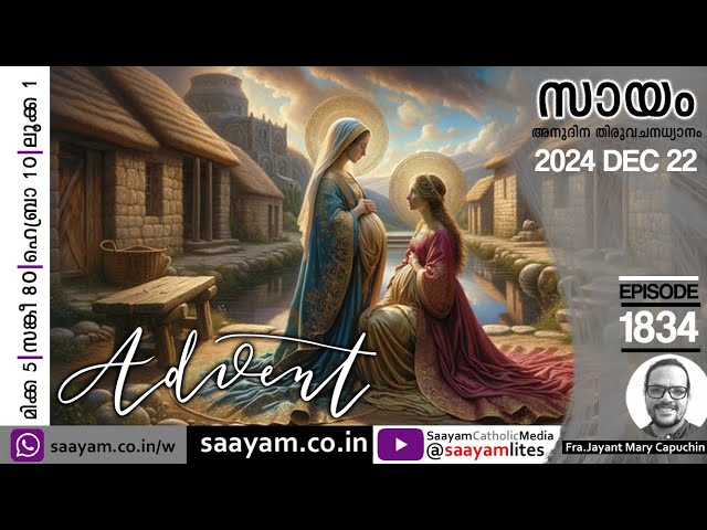 𝗢𝗡𝗘 𝗢𝗙 𝗨𝗦 | ദൈവം നമ്മോട് കൂടെ | Ep.𝟏𝟖𝟑𝟒 |#christian #podcast #sermons #biblestudy