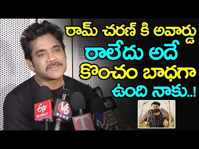 Nagarjuna About National Award Missing For Ram Charan || Nagarjuna Reaction On National Awards | FFN