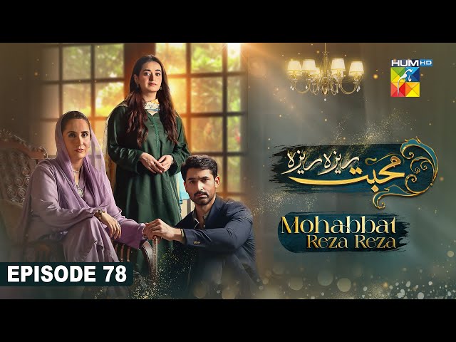 Mohabbat Reza Reza - Episode 78 - 10th January 2025 - [ Mirza Zain Baig & Minsa Malik ] - HUM TV