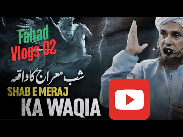 Shab-e-Meraj special bayan | fahad vlogs 02 |